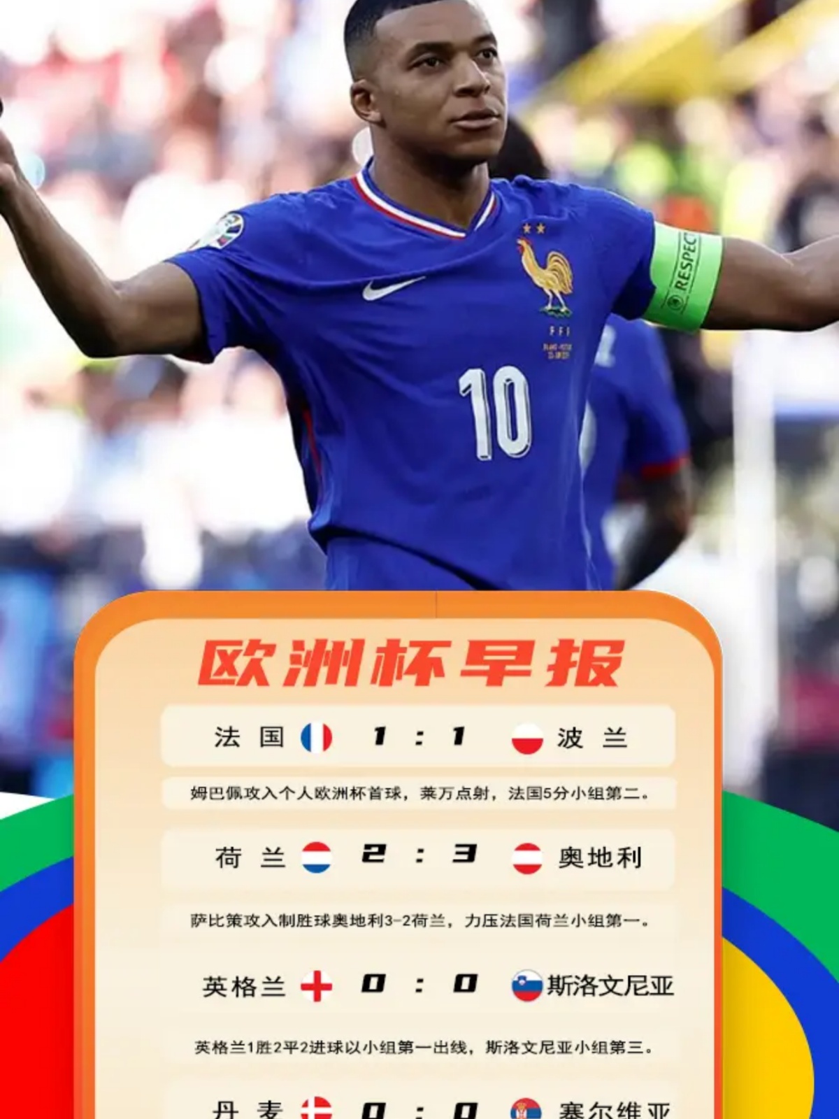 葡萄牙体育迎荷甲关键赛；清晨完成体检；质疑声仍在；数据趋势出现新变化的简单介绍-LOL电竞竞猜入口