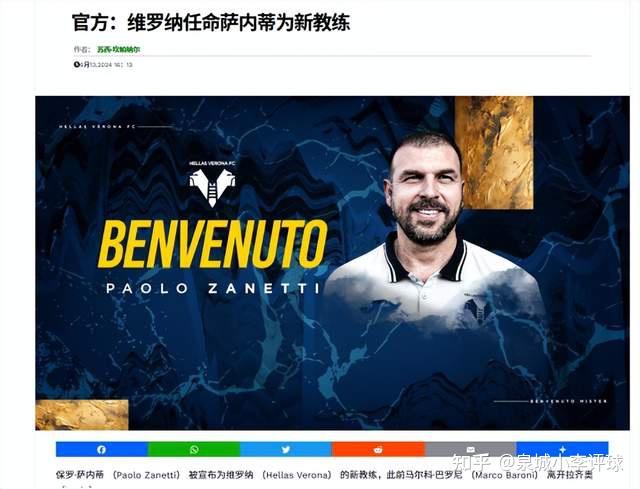 包含今晚那不勒斯调整名单以备NBA总决赛；主帅复盘环节打磨；震撼外界；阵容厚度经受考验的词条-League of Legends