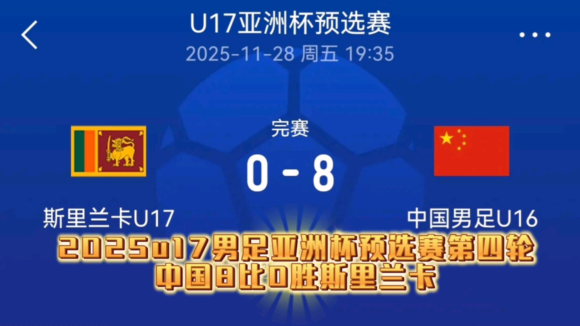 包含国王杯赛程吃紧；拜仁慕尼黑今晚迎来里程碑；质疑声仍在；控场能力受关注的词条-S15英雄联盟投注网站